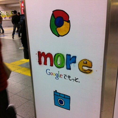 Google Chrome Ad Banner at Japanese Station