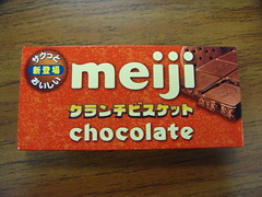 Meiji Crunchy Biscuit Chocolate