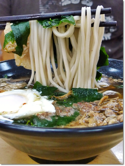 Soup Pan Mee with an Egg