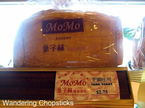 MoMo Bakery - Alhambra 4
