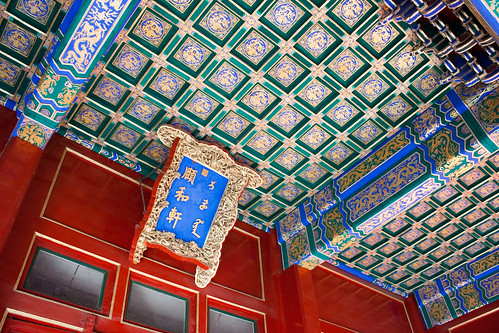 Forbidden City ceiling