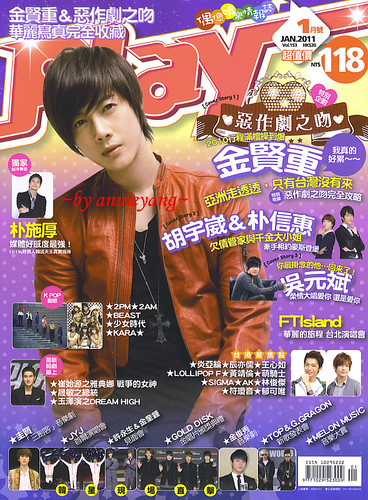 Kim Hyun Joong Play Magazine January 2011 Issue