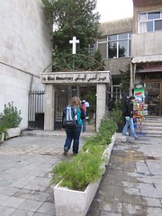 EMU students enter the Saint Elias Monastery, where they are staying for their time in Damascus.