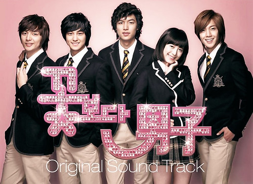 Download Boys Over Flowers OST Vol.1