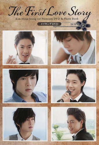 Kim Hyun Joong “The First Love Story” Making DVD Cut & Scans
