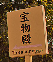 Enlarged view of signboard at high resolution