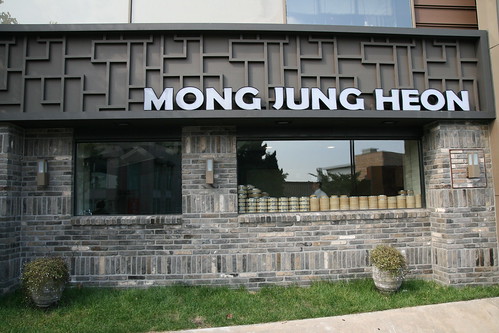 Mong Jung Heon