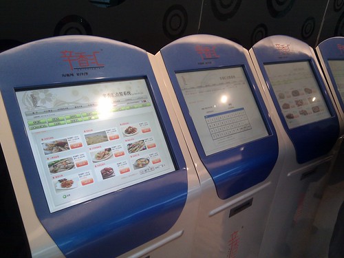 Ordering food at a restaurant through a terminal at the entrance. Smart solution.