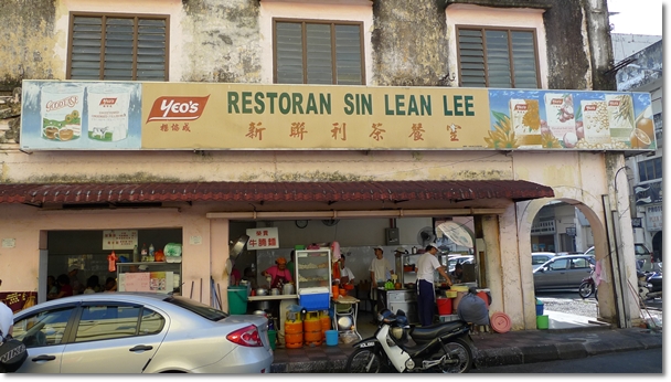 Sin Lean Lee Coffee Shop