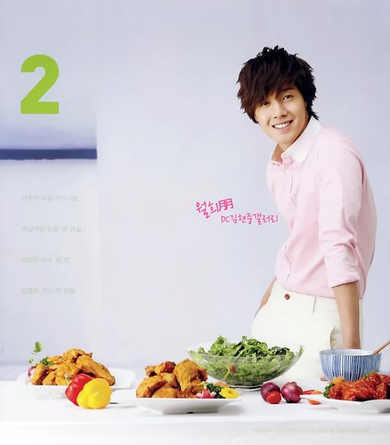 Kim Hyun Joong Hotsun 2011 Calendar 2