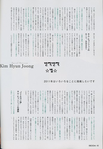 Kim Hyun Joong KBOOM Japanese Magazine 2011 Vol. 66