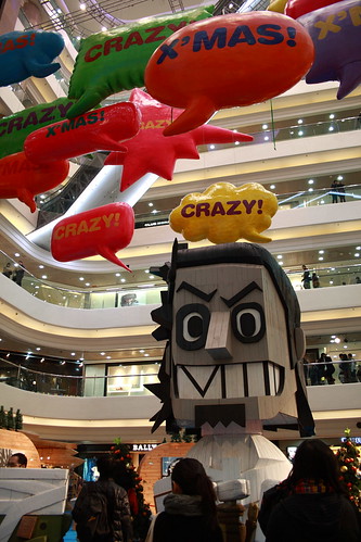 Michael Lau exhibit at a shopping mall, HK