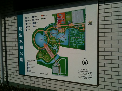 羽生水郷公園MAP
