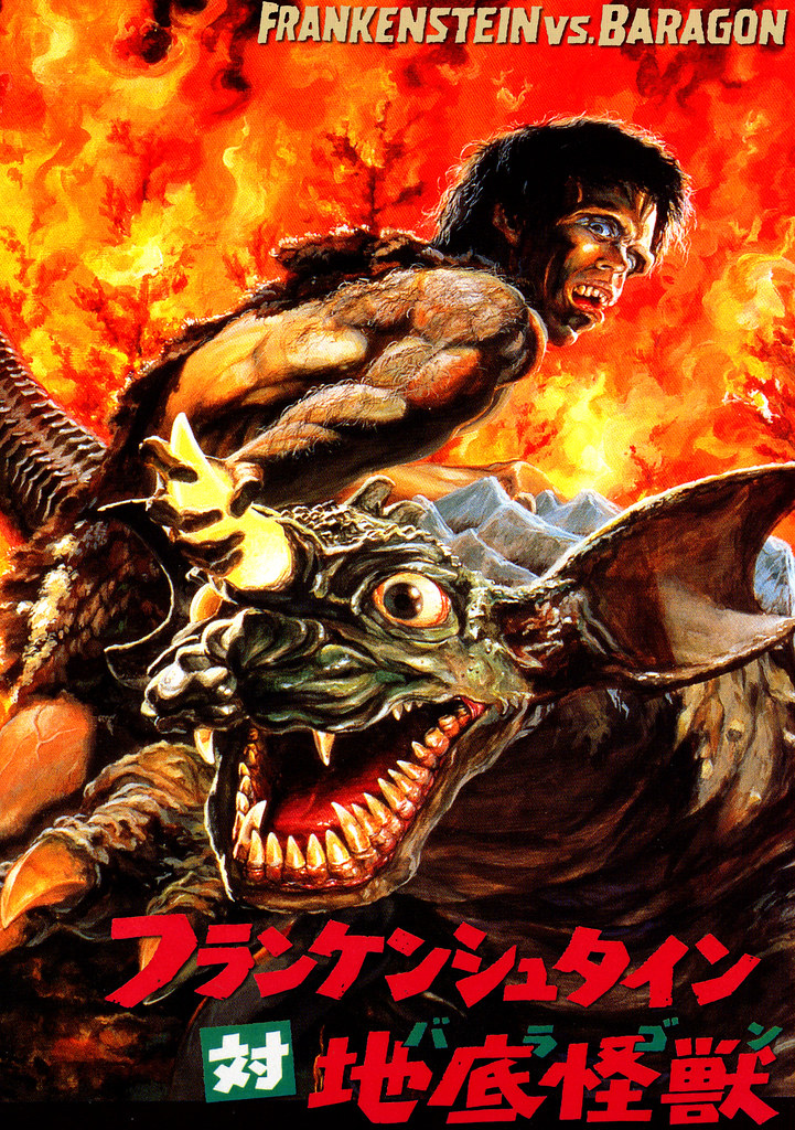  Frankenstein Conquers the World / Frankenstein vs Baragon (Toho, 1966)