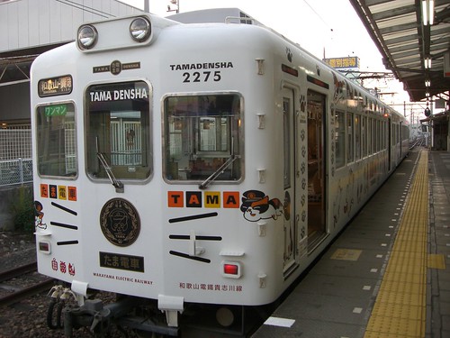 和歌山電鐵2270系電車"たま電車"/Wakayama Electric Railway 2270 Series EMU "Tama Densha"
