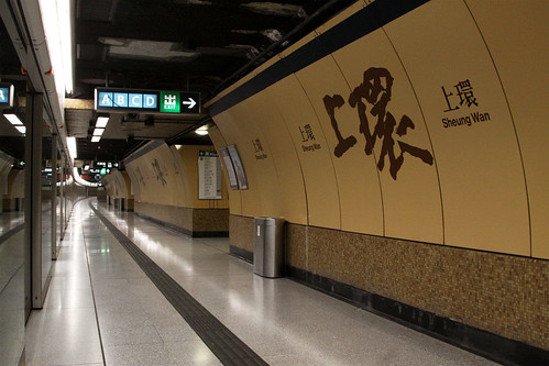 A mix of mosaic tiles and fibreglass panels at Sheung Wan MTR station