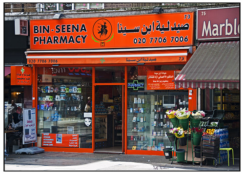 Bin-Seena Pharmacy