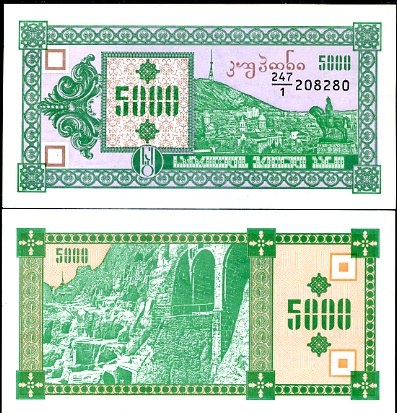 5000 Laris Gruzínsko 1993, P31