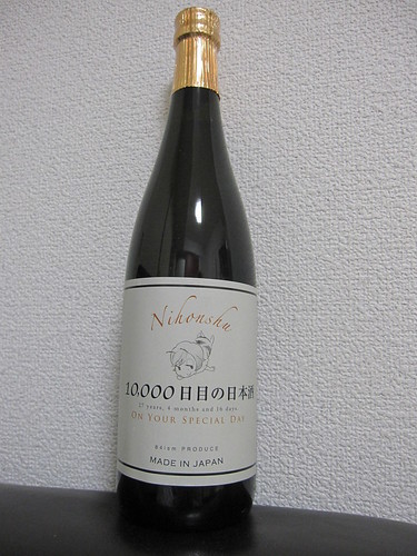 84ismプロデュース 10,000日目の日本酒