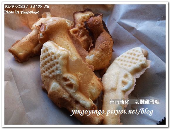 台南新化_老攤雞蛋糕20110207_R0017802