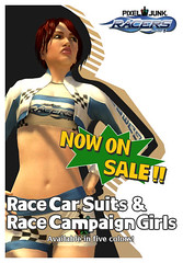 PlayStation Home: Poster racers