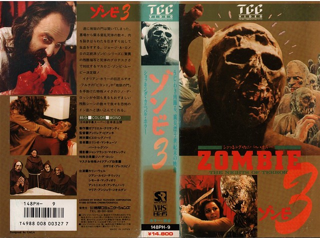 Zombie 3 (VHS Box Art)