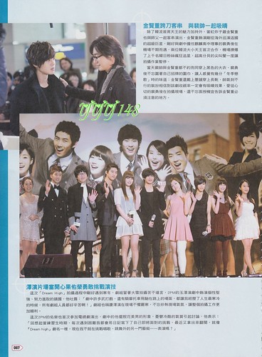 Kim Hyun Joong Play Taiwanese Magazine January 2011 Issue (Cover Story 1) 067