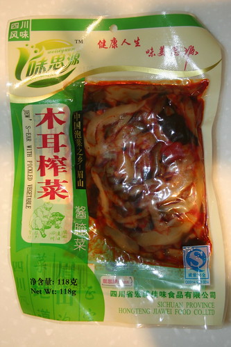 2011-02-09 - Weisiyuan - Jew's ear with pickled vegetable - 01 - Packet front