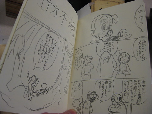 Tezuka's Notebooks
