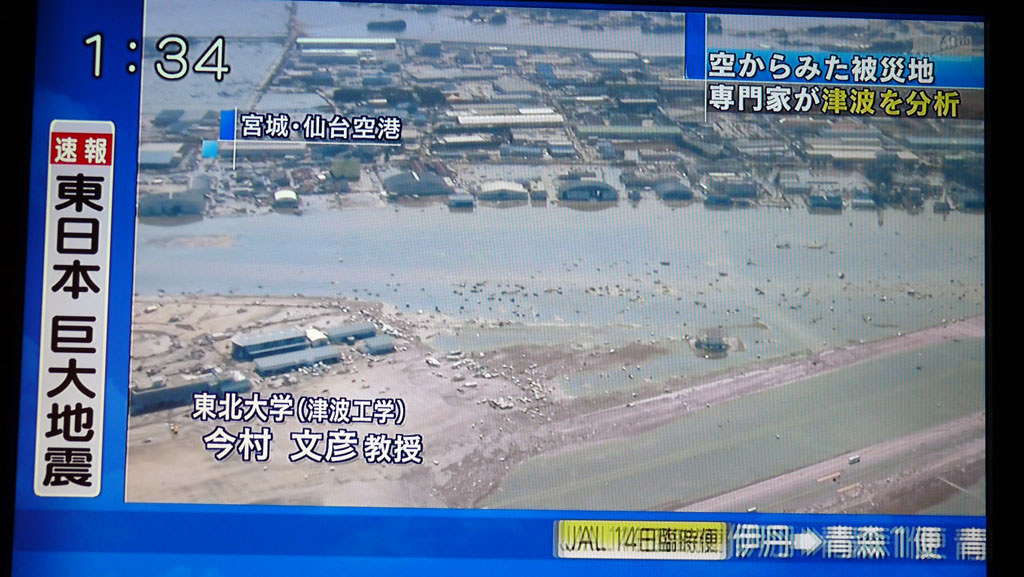 tsunami-japon