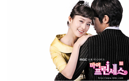 My Princess Official Photos From MBC