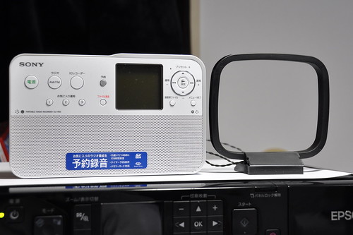 Review】ポータブルラジオレコーダー「ICZ-R50」レビュー【SONY 