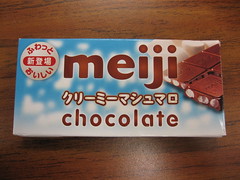 Meiji Marshmallow Chocolate