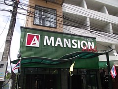 MansionHotel