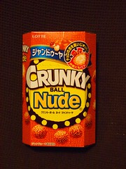 Crunky Nude Balls