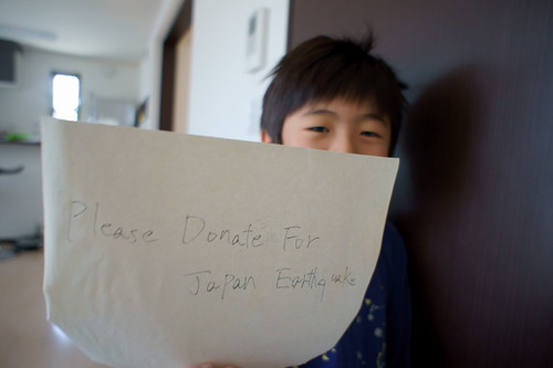 Please Donate For Japan Earthquake