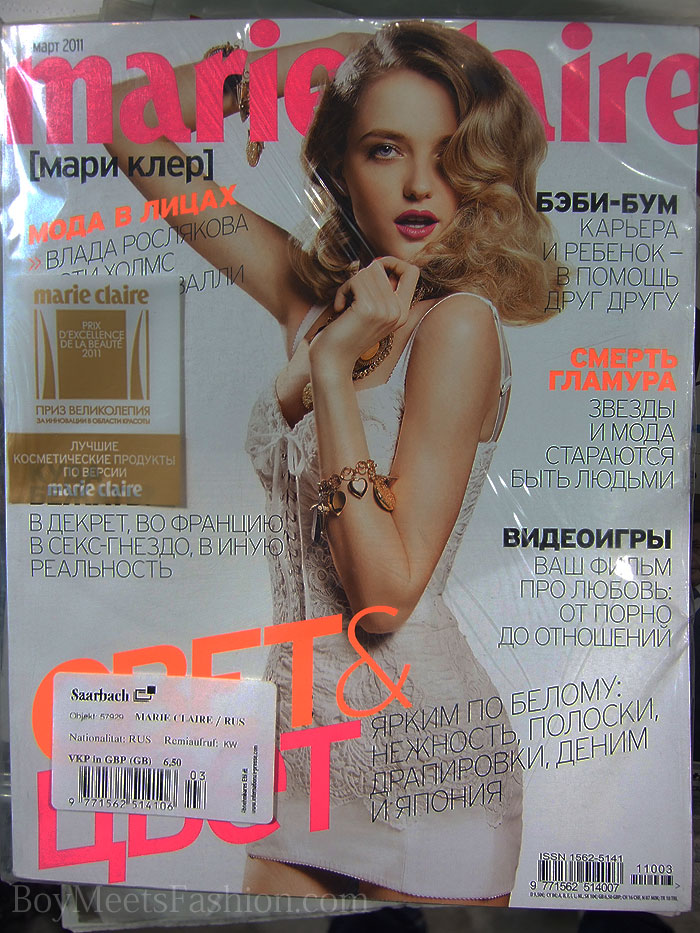 Russian Marie Claire magazine - March 2011