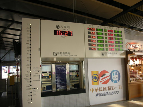 現在高鐵台南站可直接搭沙崙線到新市