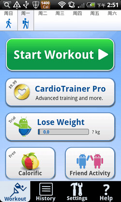 cardio trainer-05