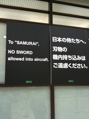 Narita is No Fun for Samurai