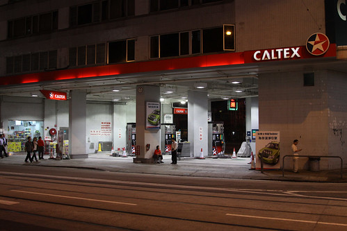 Caltex petrol station in Hong Kong