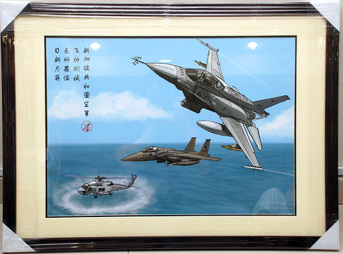 Poster illustration for Changi Air Base in frame