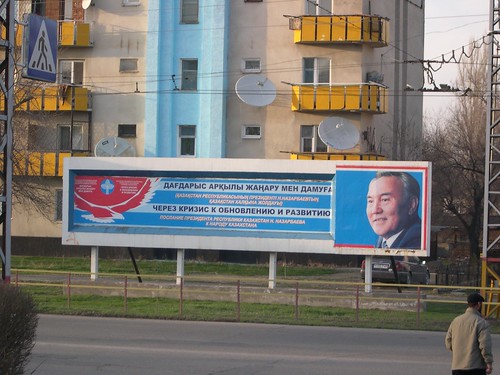 Presidential Billboard ©  upyernoz