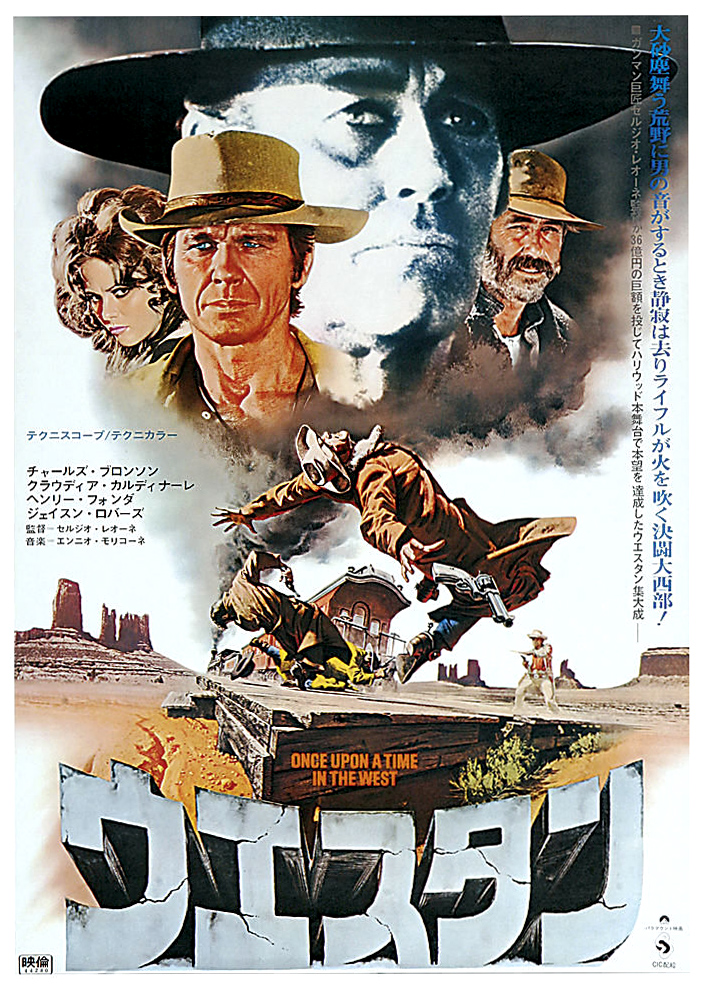 Poster - Once Upon a Time in the West_08