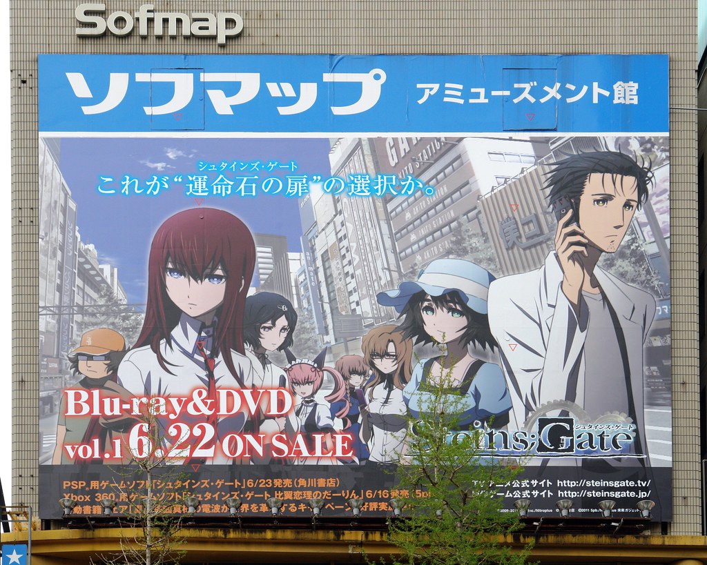 STEINS;GATE anime billboard