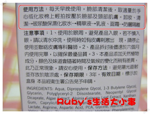 DR.WU玻尿酸保濕化妝水 (2)