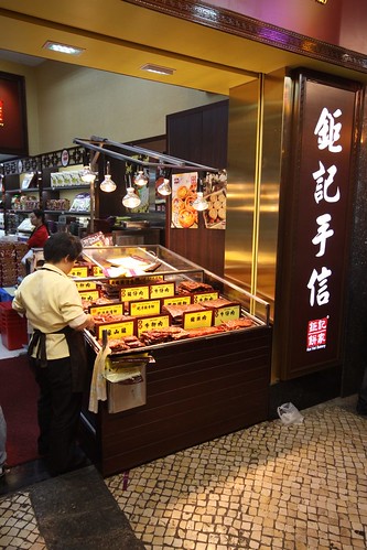 Dried meats for sale at another Koi Kei Bakery branch