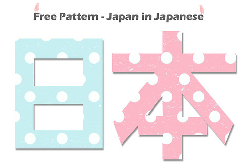 Japan in Japanese pattern 