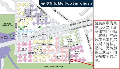 800px-Mei_Foo_Sun_Chuen_Map.svg