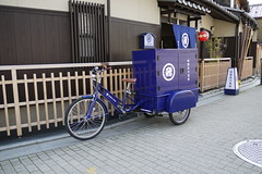 Gion Delivery Company